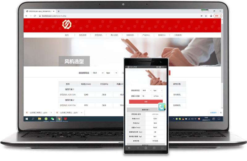 羅茨鼓風(fēng)機(jī)在納米材料加工中的創(chuàng)新應(yīng)用