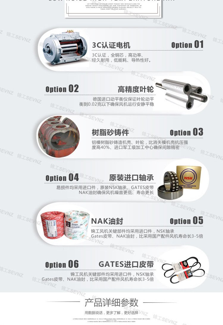 JGR系列羅茨鼓風(fēng)機(jī)