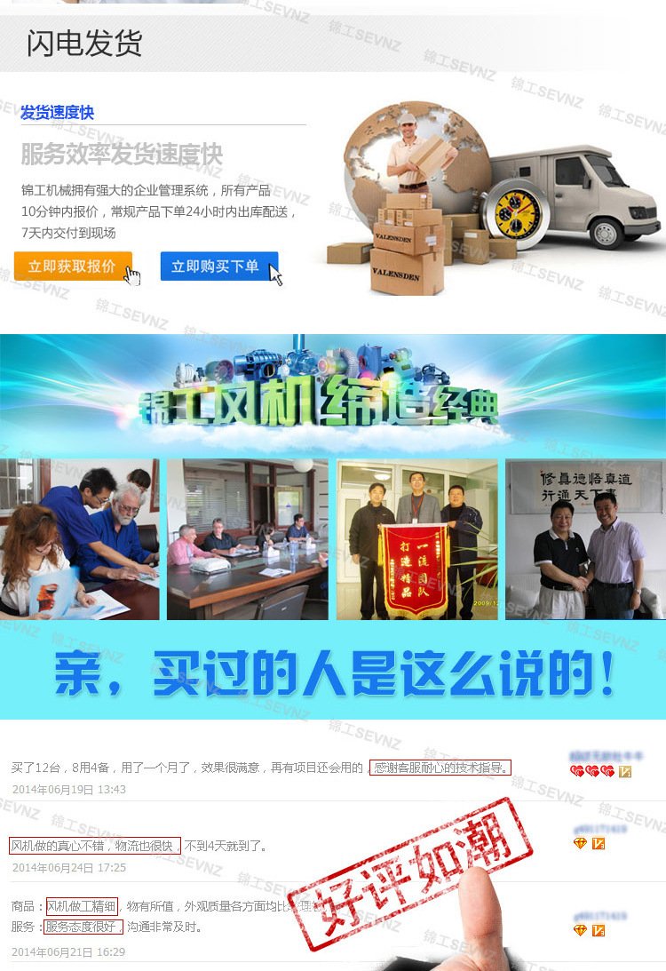 JGR系列羅茨鼓風(fēng)機(jī)